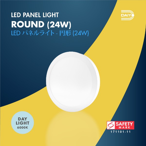 Daiyo LPR 151-DL 24W LED Surfaced Panel Light Round Shape (Day Light)